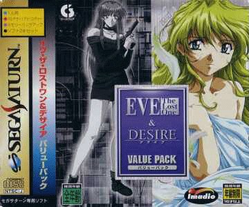 EVE: The Lost One & Desire Value Pack