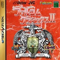 Falcom Classics II (Edición Limitada)