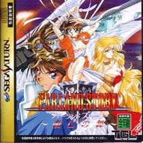 Portada de Farland Story: Habou no Mai para Saturn (Japón)