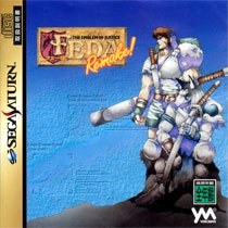 Portada de Feda Remake!: The Emblem of Justice para Saturn (Japón)