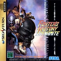Portada de Fighters History Dynamite para Saturn (Japón)