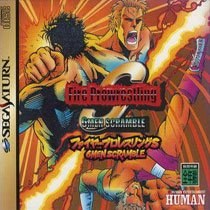Fire Pro Wrestling S: 6 Men Scramble