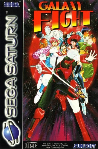 Galaxy Fight