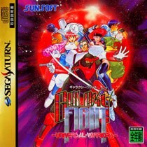 Galaxy Fight: Universal Warriors