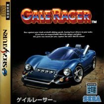 Portada de Gale Racer para Saturn (Japón)