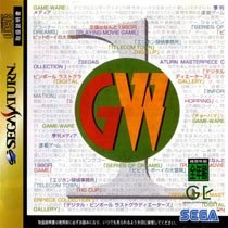 Game-Ware