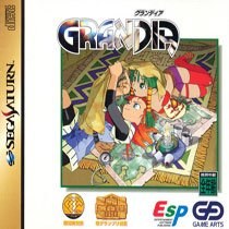 Grandia Memorial Package