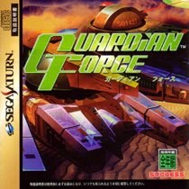 Portada de Guardian Force para Saturn (Japón)