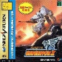 Gun Griffon II (System Link Cable Incluído)