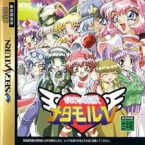 Himitsu Sentai Metamor V