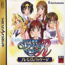 Idol Mahjong Final Romance R (Premium Package)