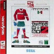 J. League Pro Soccer Club wo Tsukurou! 2 (Sega Saturn Collection)
