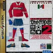 J. League Pro Soccer Club wo Tsukurou! 2