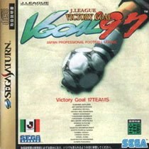 J. League Victory Goal 97