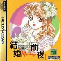 Portada de Kekkon: Zenya para Saturn (Japón)