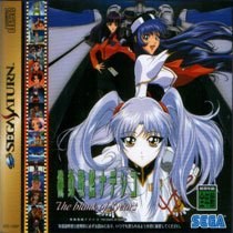 Portada de Kidou Senkan Nadesico: The Blank of 3 Years para Saturn (Japón)