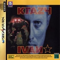 Krazy Ivan
