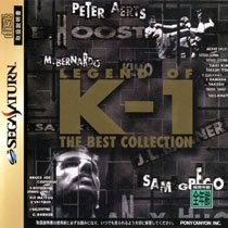 Portada de Legend of K-1: The Best Collection para Saturn (Japón)