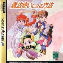 Mahou Tsukai ni Naru Houhou