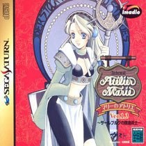 Portada de Marie no Atelier Ver. 1.3: Salburg no Renkinjutsushi para Saturn (NTSC-J Japón)