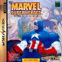 Portada de Marvel Super Heroes para Saturn (Japón)