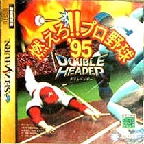 Moero!! Pro Yakyuu 95: Double Header