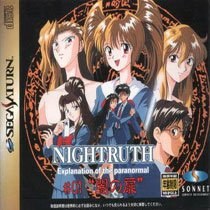 Nightruth Explanation of the Paranormal #01: Yami no Tobira