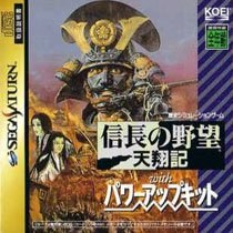Nobunaga no Yabou: Tenshouki with Power-Up Kit