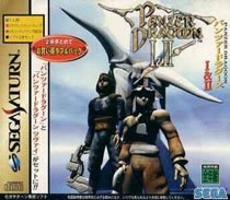 Portada de Panzer Dragoon I & II para Saturn (Japón)
