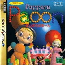 Pappara Paoon