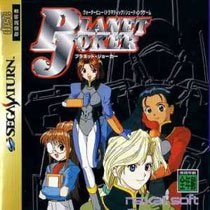 Planet Joker
