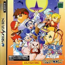 Portada de Pocket Fighter para Saturn (Japón)