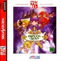 Princess Crown (Sega Saturn Collection)