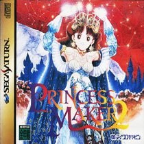 Portada de Princess Maker 2 para Saturn (Japón)