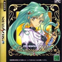 Princess Quest (Edición Limitada)