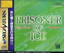 Prisoner of Ice: Jashin Kourin