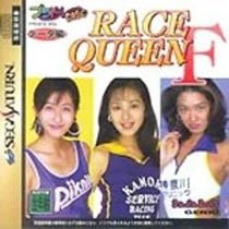 Private Idol Disc Data-hen: Race Queen F
