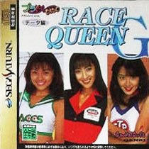 Private Idol Disc Data-hen: Race Queen G