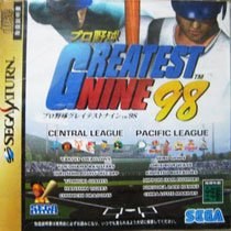 Portada de Pro Yakyuu Greatest Nine 98 para Saturn (Japón)