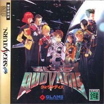 Quovadis