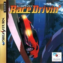 Race Drivin