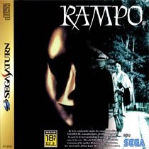 Portada de Rampo para Saturn (Japón)