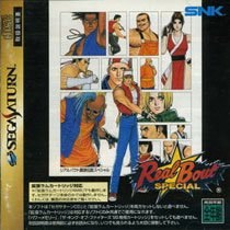 Portada de Real Bout Garou Densetsu Special para Saturn (Japón)