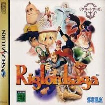 Portada de Riglord Saga para Saturn (Japón)