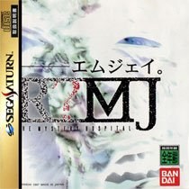 RMJ: The Mystery Hospital