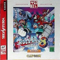 Portada de Rockman 8: Metal Heroes (Sega Saturn Collection) para Saturn (Japón)