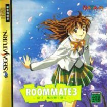 Roommate 3: Ryouko Kaze no Kagayaku Asa ni