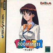Roommate: Ryouko Inoue