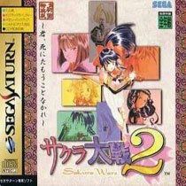 Sakura Taisen 2: Kimi, Shini Tamou Kotonakare (First Print Special Edition)