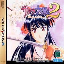 Sakura Taisen 2: Kimi, Shini Tamou Kotonakare